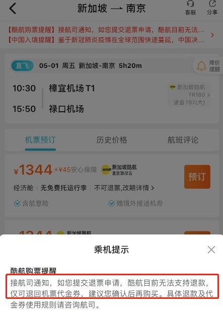 湖南省益阳航道事务中心2024年浮标维护项目磋商邀请公告