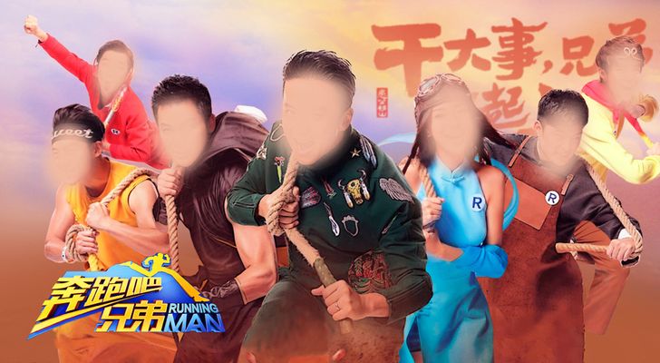 “兄弟团”化身“神鸟”智夺灵珠《奔跑吧13》今晚“百谷之王”花落谁家？