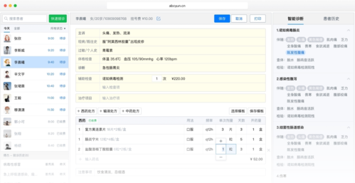 演员宋小宝：成名后抛弃霍晓红再婚娶粉丝王雪现在逆袭成帅哥