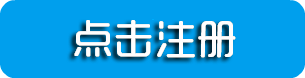 百事娱乐注册